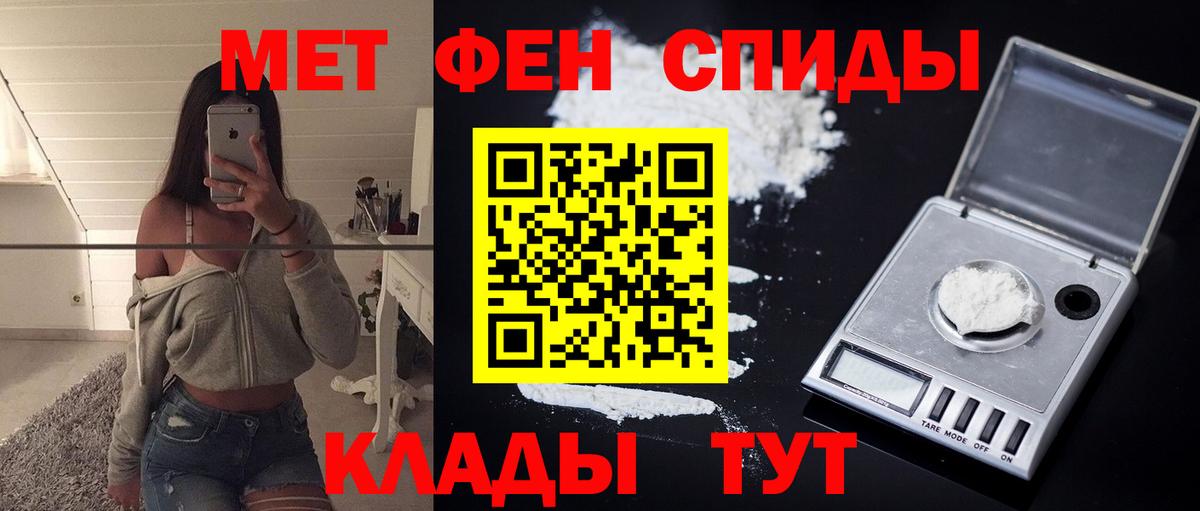 Amphetamine VHQ  Вход с VPN  АМФЕТАМИН  Amphetamine  Вольск 