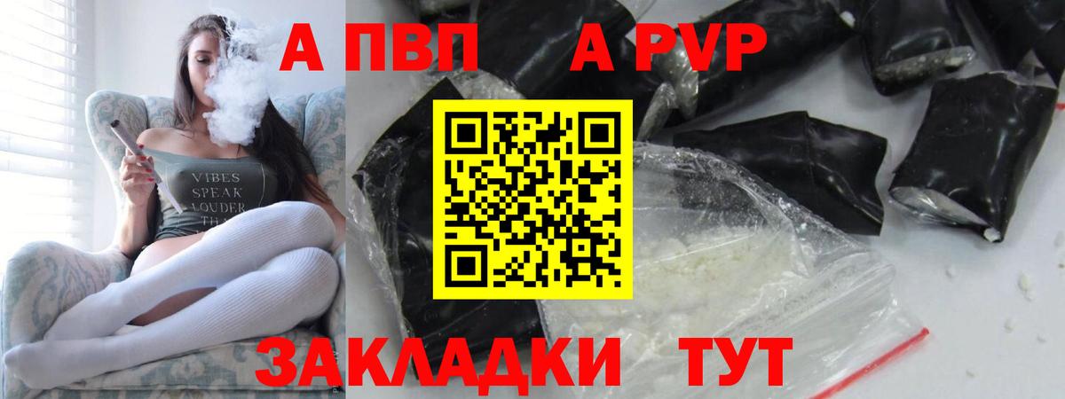 Alfa_PVP СК Вольск