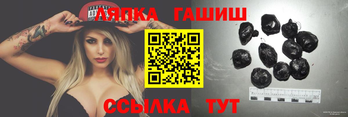 ГАШИШ индика сатива  Вход с VPN  Вольск  ГАШ Premium 