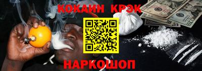 шишки Ликино-Дулёво