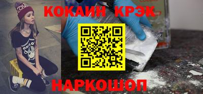 ALPHA PVP Лесосибирск