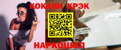 ALPHA PVP Лесосибирск