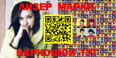 apvp Ливны