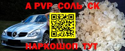 apvp Ливны