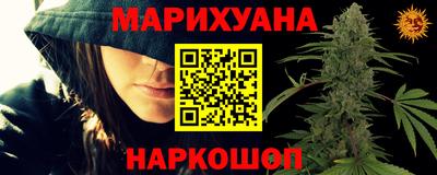 шишки Ликино-Дулёво