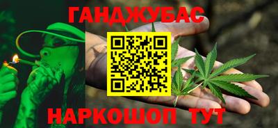 шишки Ликино-Дулёво