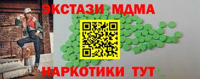 ALPHA PVP Лесосибирск