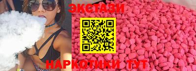 шишки Ликино-Дулёво