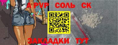 apvp Ливны
