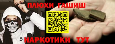 ALPHA PVP Лесосибирск