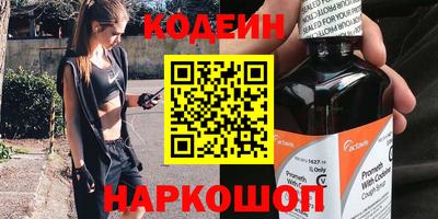 шишки Ликино-Дулёво