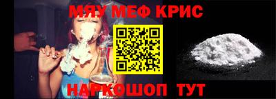 ALPHA PVP Лесосибирск