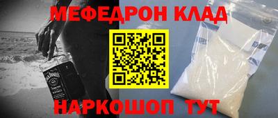 шишки Ликино-Дулёво