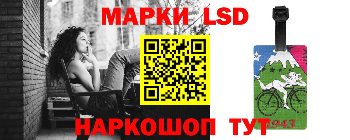 Лсд 25 экстази кислота Вольск