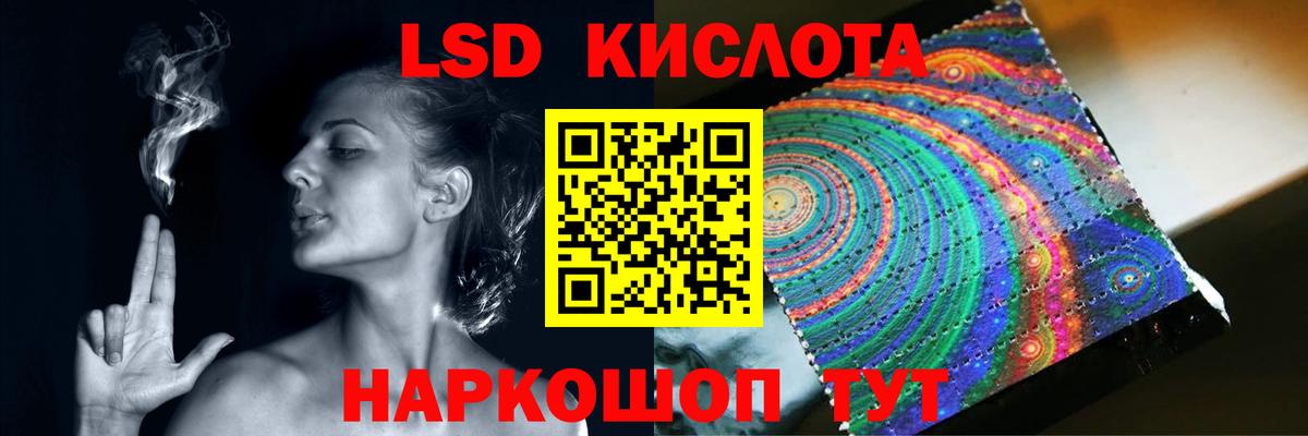 Вольск  ЛСД экстази кислота  ЛСД экстази кислота  Вход с VPN 
