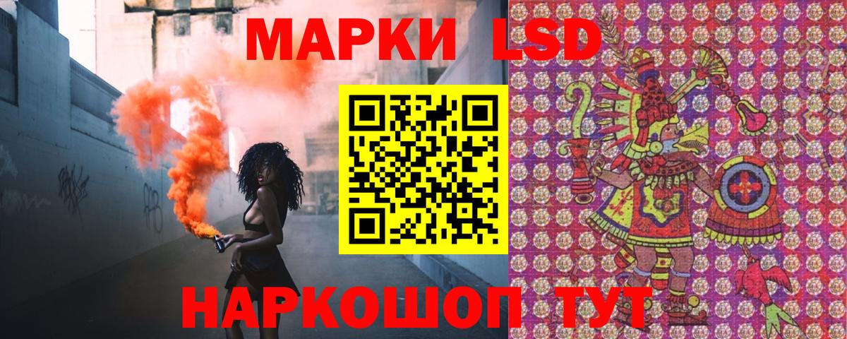 Марки N-bome 1,8мг  Вход с VPN  Вольск 