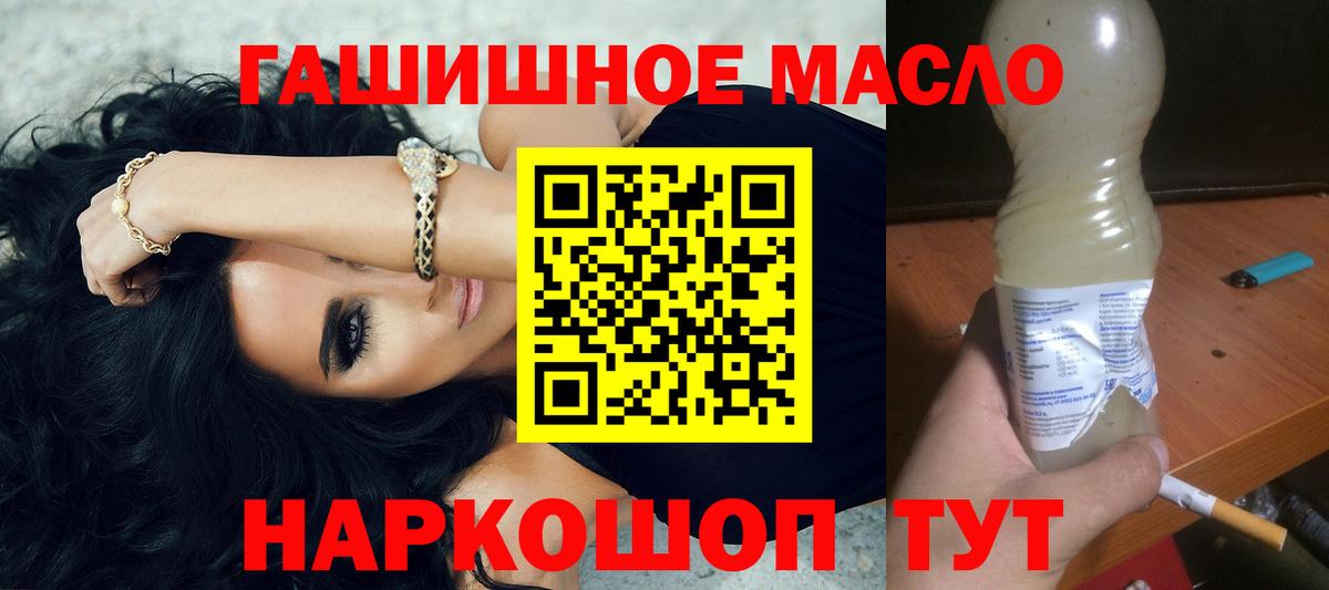 ТГК вейп с тгк  Вход с VPN  Вольск 